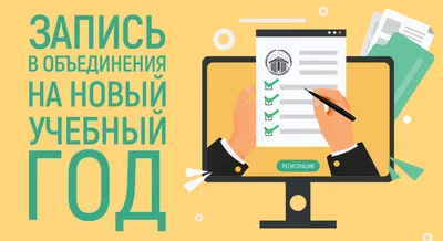 ЗАПИСЬ НА НОВЫЙ УЧЕБНЫЙ ГОД В ЛИЦЕЙ ДЛЯ МАЛЫШЕЙ «ВИШЕНКА» ОТКРЫТА!!!! -  \"Вишенка\" | Лицей для малышей