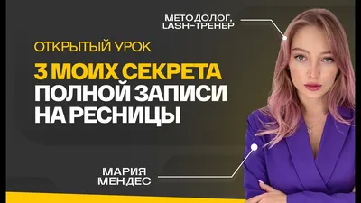 Только свои работы‼️ Наш адрес:Токтогула 200/Турусбекова: Договорная ᐈ  Ресницы | Бишкек | 107616303 ➤ lalafo.kg