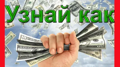 Заработок в Инстаграме — ТОП-18 способов получить реальные деньги - Блог об  email и интернет-маркетинге