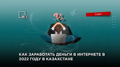 Все платные схемы заработка-Бесплатно — Steemit