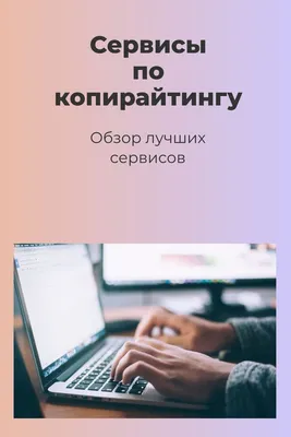 Виртуальная работа и реальные деньги: КАК ЗАРАБОТАТЬ В ИНТЕРНЕТЕ -  Ростовчанка