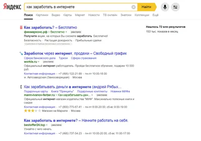 Заработок на текстах
