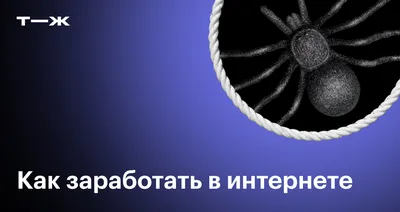 На каких темах в интернете новичкам точно не заработать | Признаки  лохотрона Navika.Pro | Обучающий портал для предпринимателей и маркетологов