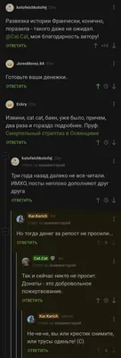 Заработок в интернете: 22 способа реально заработать