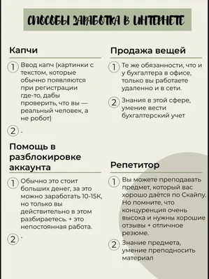 Как заработать на нейросетях