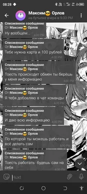 БЫВАЕТ СИДИШЬ НА РАБОТЕ И ДУМАЕШЬ: ГДЕ ЖЕ ДЕНЕГ ЗАРАБОТАТЬ?! / приколы про  деньги :: работа / смешные картинки и другие приколы: комиксы, гиф  анимация, видео, лучший интеллектуальный юмор.
