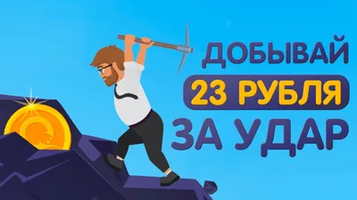 Способы получения заработка в интернете/как заработать не работая на кого  то/для мам в декрете | Интернет, Заработать деньги в интернете, Школьники