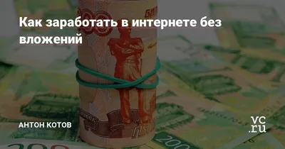 Заработать в Яндекс-Дзен: истории из жизни, советы, новости, юмор и картинки  — Все посты, страница 10 | Пикабу