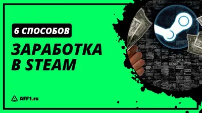 Заработок в интернете в 2023 году: 16 реальных способов заработать онлайн,  без вложений