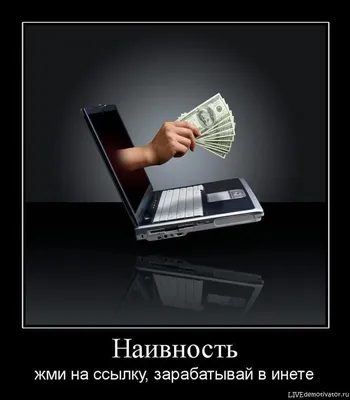 Как заработать в интернете в 2024 году? ТОП-15 способов заработка — GROMIR  на vc.ru