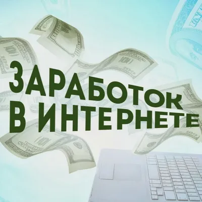 4 приложения для заработка на мобильной фотографии
