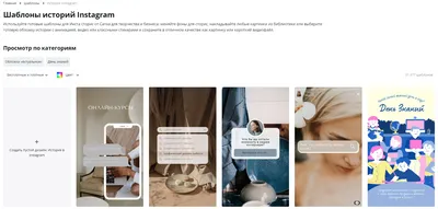 Шаблоны постов для Instagram: идеи, фоны, картинки | Canva