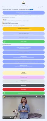 Заработок в соцсетях — как зарабатывать в ВК, Инстаграме, Ютубе, Фейсбуке -  Как создать сайт