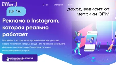 Тайны заработка в Instagram*: Как нейросети превращают аккаунты в золотые  источники дохода — НЕЙРОСФЕРА на vc.ru