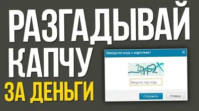 Все платные схемы заработка-Бесплатно — Steemit