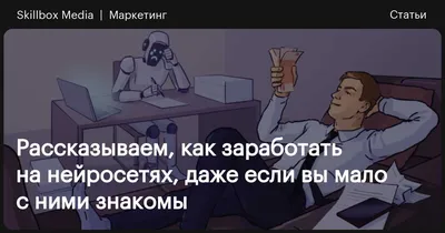 заработок PNG рисунок, картинки и пнг прозрачный для бесплатной загрузки |  Pngtree