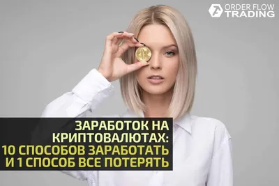 Яндекс Задания. Зарабатывайте, выполняя простые задания