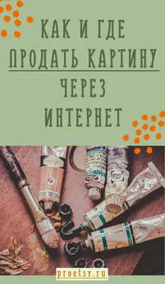 ТОП-120 бизнес-идей для заработка в интернете и не только в 2022 году