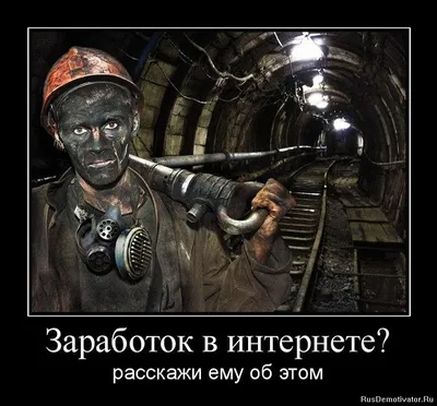 Способы получения заработка в интернете/как заработать не работая на кого  то/для мам в декрете | Интернет, Заработать деньги в интернете, Школьники