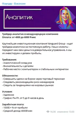 Заработок на вводе капчи: как зарабатывать, популярные платформы,  преимущества и недостатки
