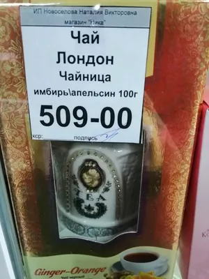 Meri Detox tea Турецкий чай для похудения в пакетиках фиточай