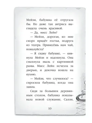 До встречи с тобой, 2016 — описание, интересные факты — Кинопоиск
