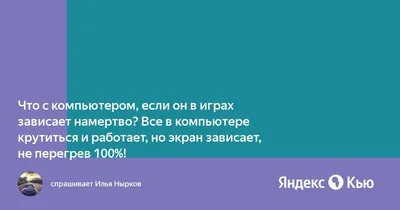 Зависает клиент игры на экране загрузке с картинкой в 1.21 Мир танков | WOT  Express первоисточник новостей Мира танков (World of Tanks)