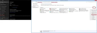 Что делать, если Windows зависает: горячие клавиши, которые помогут решить  проблему / Ноутбуки, планшеты, электронные книги / iXBT Live