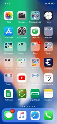 Включите свет | ВКонтакте