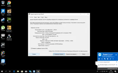 Выключается монитор и зависает компьютер - Сообщество Microsoft