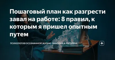 Как вычислить сложных клиентов