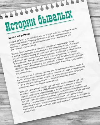 На работе - завал... - 32 ответа - Форум Леди Mail.ru