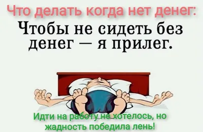 8 способов справиться с завалом на работе – HEROINE