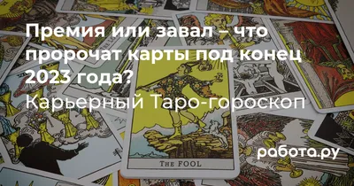 Завал\" на работе - ЯПлакалъ