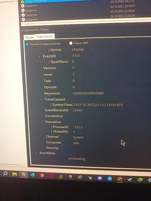Что делать, если Windows зависает: горячие клавиши, которые помогут решить  проблему / Ноутбуки, планшеты, электронные книги / iXBT Live