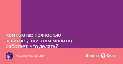 Зависает намертво в любой момент, звук присутствует - Форум Hogwarts Legacy