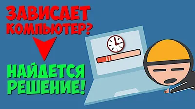 Серия игр Binding of Isaac вылетает? Пропал звук? Тормозит? Не запускается?  — Решение проблем
