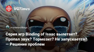 Почему компьютер зависает намертво и что делать?! | Настройка оборудования