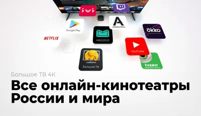 Почему телевизор со смарт-ТВ тормозит и зависает?