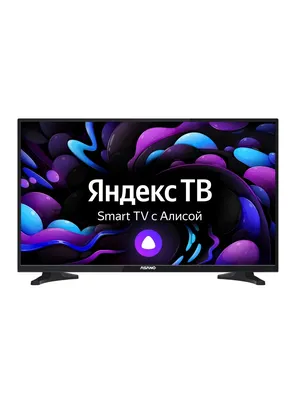 Телевизор Starvind зависает на заставке смарт тв. Что делать?» — Яндекс Кью