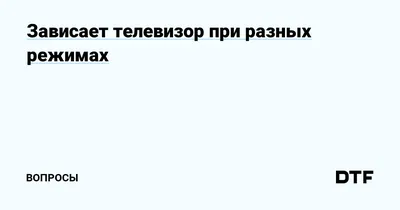 Телевизор LG 43UP78006LC - отзывы покупателей, владельцев в интернет  магазине М.Видео - Москва - Москва