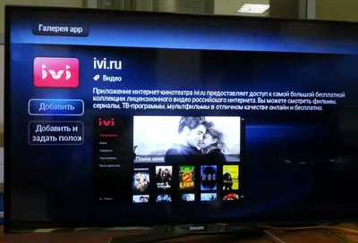 Завис телевизор: на заставке, при просмотре, что делать? причины - TV Fix