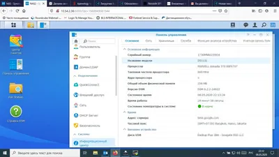 Зависает портативный 17\" LCD телевизор Novator 43LCD-807-C05.