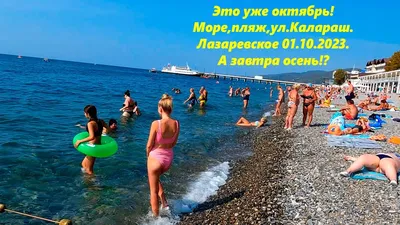 💥 Напоминаем! Завтра итоги МЕГА конкурса!💥💥💥 📢 Уже завтра (31 января)  разыгрываем ПУТЕВКУ НА МОРЕ на 6 дней.. | ВКонтакте