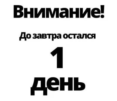 завтра на работу после отпуска прикольное｜Поиск в TikTok
