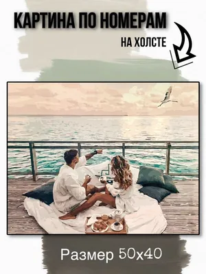 Завтраки с видом на море в Хавеях - Ресторан Noray - Jávea.com | Xàbia.com