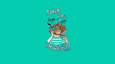 Обои поле, трава зелёная, лето на рабочий стол