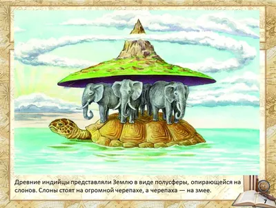 Три кита рисунок - 68 фото