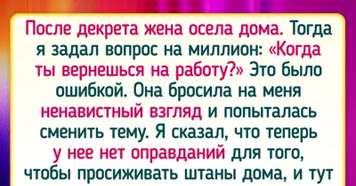 Я потерял раОоту и жену мои деньги мои дом моих друзей я в такой депрессии  иди в качалку. / Wojak (Вояк) :: Мемы (Мемосы, мемасы, мемосики, мемесы) ::  дом :: друзья ::