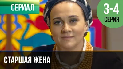 Купить онлайн билет на спектакль \"Свет с неба\" в Ярославле по цене от 1200  руб.